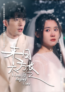 来日方长(77集) 来日方长(77集)短剧精彩不断