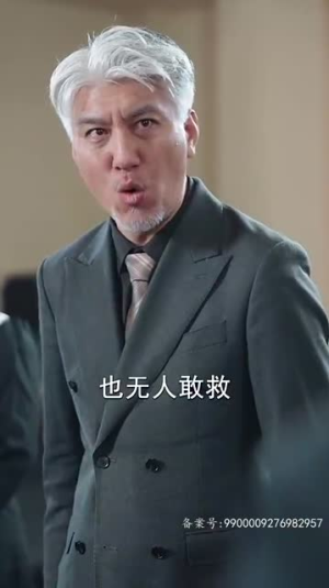 新版:傲世潜龙(98集) 新版:傲世潜龙(98集)短剧看全集