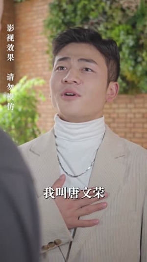 新：都市最强狂兵（81集）一口气看完