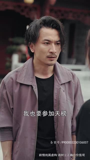 大夏龙魂(长篇) 大夏龙魂(长篇)短剧每日分享