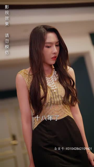 恨我干嘛要碰我(93集) 恨我干嘛要碰我(93集)大结局完美收官