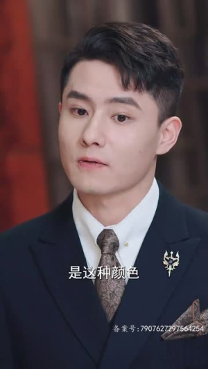 跑腿,竟是隐藏大佬(94集) 跑腿,竟是隐藏大佬(94集)好看短剧看不停