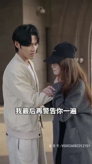 他的白月光(80集) 他的白月光(80集)全集免费