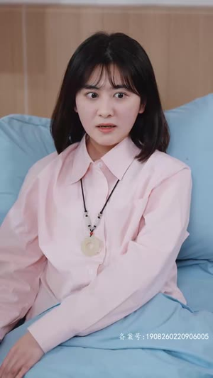 遥不可及（90集）温柔追捕短剧