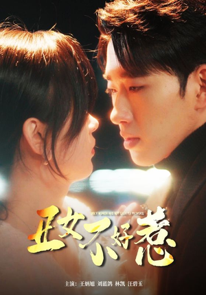 丑女不好惹（84集）免费看短剧全集