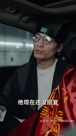 爷爷在地府造反(74集) 爷爷在地府造反(74集)短剧太精彩