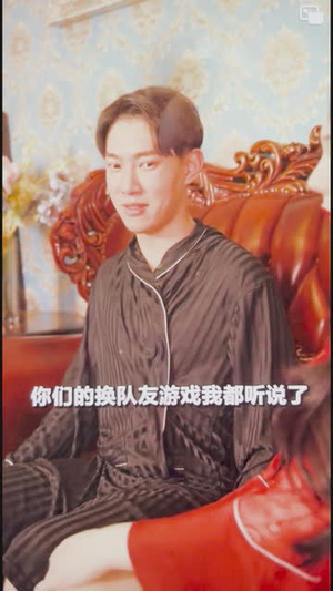 交换爱情（80集）热播短剧分享