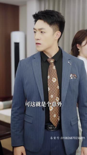 我真的只想当纨绔(对不起,本少高高在下) 我真的只想当纨绔(对不起,本少高高在下)小短剧抢先看