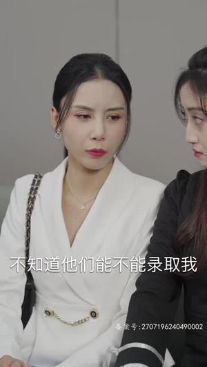 新版:龙霸天下(100集) 新版:龙霸天下(100集)一口气追完全集