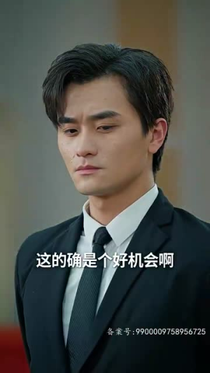 当反派被虐九十八次后终于走向人生巅峰(85集) 当反派被虐九十八次后终于走向人生巅峰(85集)免费看全网短剧