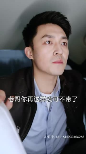 谎言的背后(91集) 谎言的背后(91集)亿万短剧抢先看