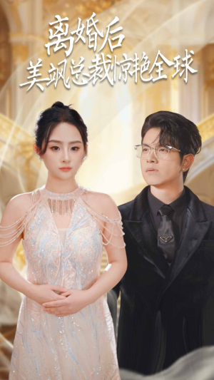 打工女王(89集) 打工女王(89集)最新上映免费看