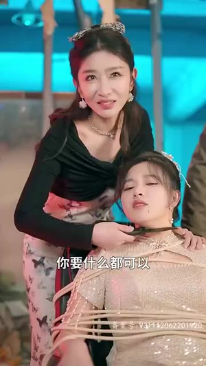 首富爸爸归来落魄千金直接起飞(80集) 首富爸爸归来落魄千金直接起飞(80集)甜宠短剧追到爽