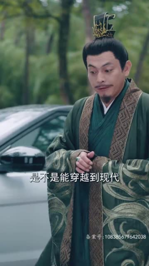 新:我能来回穿越(99集) 新:我能来回穿越(99集)精彩短剧又来了