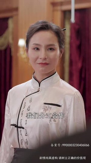 与凤行之战神妈妈不装了（90集）高质量短剧推荐