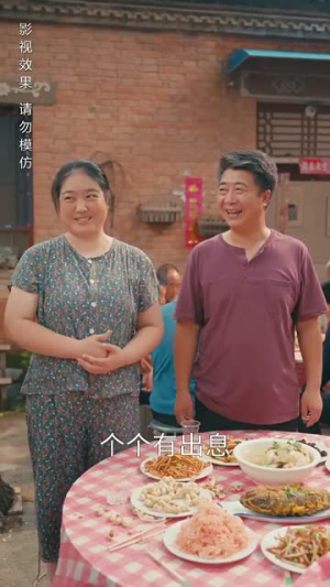 女总裁成凤归乡(80集) 女总裁成凤归乡(80集)古代短剧推荐