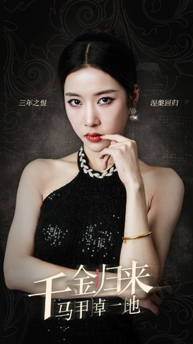 千金归来马甲掉一地（100集）精彩短剧来袭