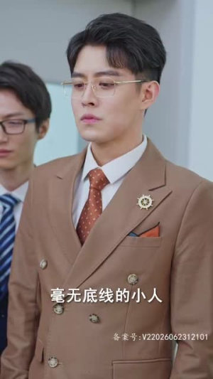 我真不是千金大小姐(88集) 我真不是千金大小姐(88集)热播短剧重燃