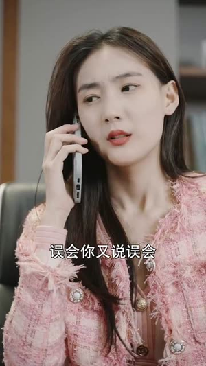 复仇游戏之娇妻的诱惑(77集) 复仇游戏之娇妻的诱惑(77集)太好看了短剧