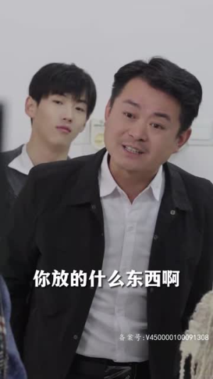 执于你的躯体我的魂灵(87集) 执于你的躯体我的魂灵(87集)精彩短剧推荐