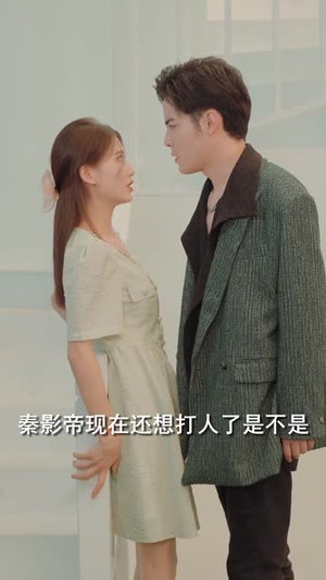 重生归来丑妻杀回顶流(100集) 重生归来丑妻杀回顶流(100集)免费在线看