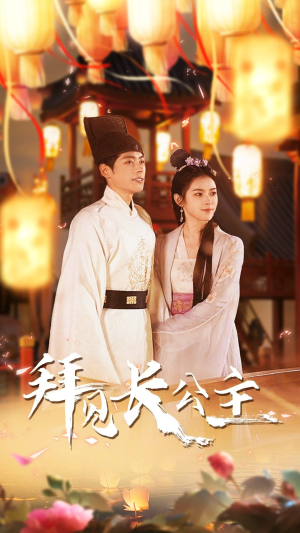 华灯初上时(80集) 华灯初上时(80集)新短剧推荐