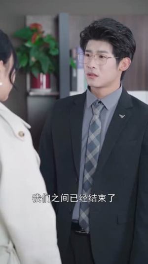 被偷走爱的那十年（43集）短剧视频分享