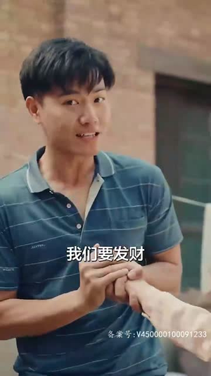 重回80年代(100集) 重回80年代(100集)精彩短剧来袭