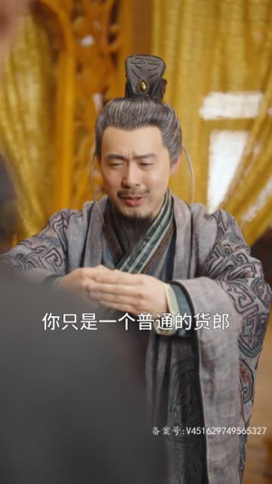 古今横跳戏诸侯(82集) 古今横跳戏诸侯(82集)民国短剧推荐