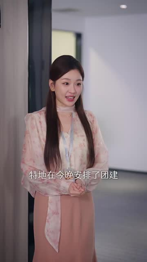 去有你的地方第2部（73集）在线观看全集