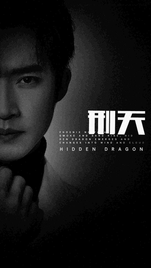 新：刑天（98集）简直不要太好看