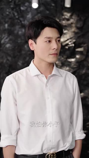 乘风破浪的大小姐（45集）常回家看看短剧