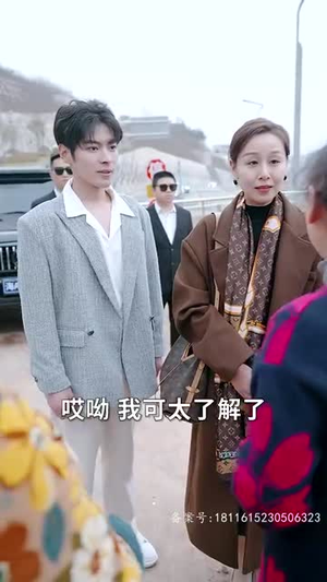 风中有朵雨做的云(80集) 风中有朵雨做的云(80集)火爆短剧抢先看