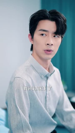 绝症后这豪门阔太我不当了(99集) 绝症后这豪门阔太我不当了(99集)精彩短剧热播