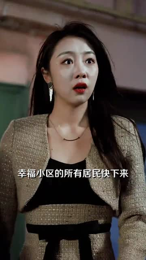 开局预测地震我成为全球救世主(67集) 开局预测地震我成为全球救世主(67集)在哪个平台看好