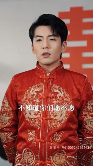 新绝世真祖醒来我无敌了(73集) 新绝世真祖醒来我无敌了(73集)热门短剧排行榜