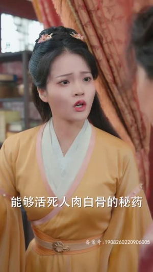 重生后我嫁给厂公被宠上天(84集) 重生后我嫁给厂公被宠上天(84集)精彩短剧免费看