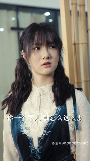 落魄小哑巴竟是首富千金(58集) 落魄小哑巴竟是首富千金(58集)热播短剧重燃