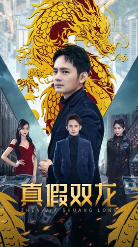 冒牌赘婿(90集) 冒牌赘婿(90集)好看的国产短剧