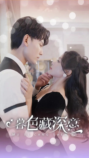 风会替我告别（100集）好看的短剧推荐