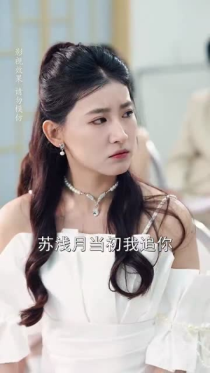 他的陆太太很甜(63集) 他的陆太太很甜(63集)我真的爱了