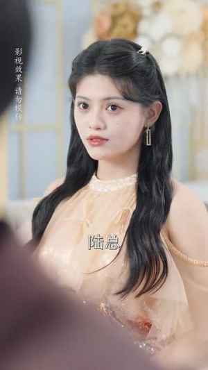 相亲后被总裁当场求婚(63集) 相亲后被总裁当场求婚(63集)爆火短剧追不停