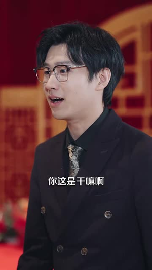 天尊（44集）去哪里看