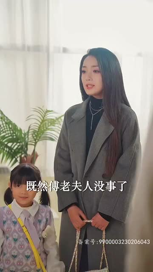 萌宝联手,爹地这才是我妈咪(60集) 萌宝联手,爹地这才是我妈咪(60集)排行榜前十短剧