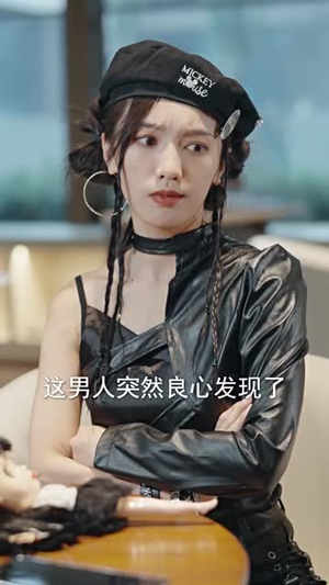 离婚后,傅总要倒贴(离婚后傅总要倒贴) 离婚后,傅总要倒贴(离婚后傅总要倒贴)精彩热门短剧