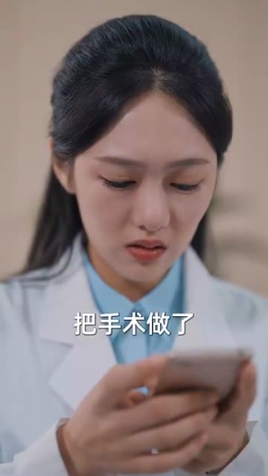 断绝关系后,姐姐们哭着求原谅(70集) 断绝关系后,姐姐们哭着求原谅(70集)精彩好看的短剧