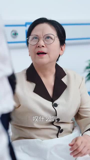 五十而已(73集) 五十而已(73集)精彩短剧看全集