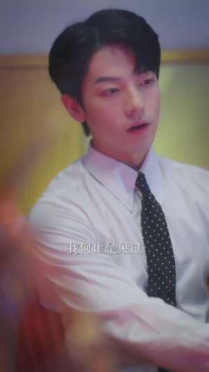 京圈太子爷每天都想转正$完蛋!我养的小白脸是京圈太子爷(75集) 京圈太子爷每天都想转正$完蛋!我养的小白脸是京圈太子爷(75集)在线看