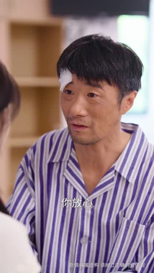 大孝子(60集) 大孝子(60集)不用花钱看全剧