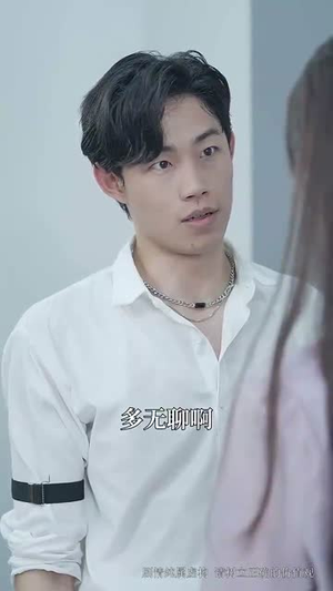 千金小姐黑化以后(70集) 千金小姐黑化以后(70集)短剧分享片段